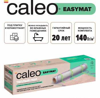 Нагревательный мат для теплого пола CALEO EASYMAT 180 Вт/м2, 5 м2